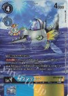 BT8-023 U サブマリモン(パラレル/TAMER’S SELECTION BOX エボリューションカップ2022（オメガモン）)