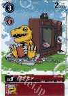 BT1-010 R アグモン(パラレル/メモリアルコレクション 25th Anniversary)