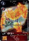  BT5-011 C メラモン(パラレル/メモリアルコレクション 25th Anniversary) 