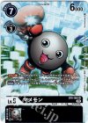 BT6-064 SR マメモン(パラレル/メモリアルコレクション 25th Anniversary)