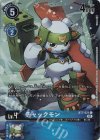 BT7-021 C チャックモン(パラレル/デジモンフロンティア20th メモリアルセット【PB-12】)