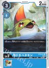  BT6-021 C モドキベタモン(パラレル/スペシャルプロモーションパック2023Ver.1） 
