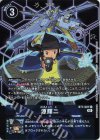 BT7-087 R 源輝二(パラレル/SCSAディースキャナ付属PRカード）