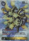 BT1-063 SR セラフィモン(パラレル/TAMER‘S SELECTION BOX エボリューションカップ2022 ver.02）