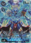  BT5-032 SR ヘクセブラウモン(パラレル/TAMER‘S SELECTION BOX エボリューションカップ2022 ver.02) 