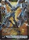 BT9-083 SR オメガモン：マーシフルモード(パラレル/3rd Anniversary Set【PB-15】)