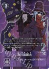 及川悠紀夫(パラレル/メモリアルコレクション デジモンアドベンチャー02)