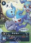 BT3-002 U チビモン(パラレル/アルティメットカップ 参加記念品)