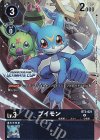 BT3-021 R ブイモン(パラレル/アルティメットカップ 4勝以上)