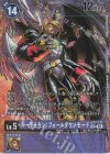 BT7-111 SEC ルーチェモン：フォールダウンモード(パラレル/プレミアムバインダーセット2023)