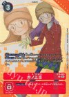  BT8-085 P-R 井ノ上京(パラレル/プレミアムヒロインズセット) 