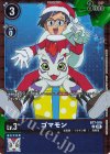  BT7-018 P-U ゴマモン(パラレル/レジェンドパック) 
