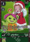  BT10-046 P-U パルモン(パラレル/レジェンドパック) 