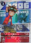 BT10-087 R 工藤タイキ(パラレル/【PB-20】)