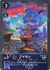  BT12-021 C ブイモン(パラレル/テイマーバトルEX 2023年10月 優勝・ランダム賞) 