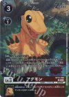 BT12-059 P-C アグモン(パラレル/レジェンドパック2024)