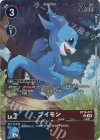 BT16-017 P-U ブイモン(パラレル/レジェンドパック2024)