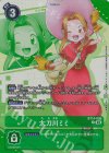 BT14-085 P-R 太刀川ミミ(パラレル/プレミアムヒロインズセット)
