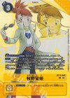 BT17-085 P-U 牧野留姫(パラレル/プレミアムヒロインズセット)