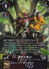  BT17-011 P-C アグニモン(パラレル/レジェンドパック) 