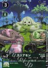 テリアモン(パラレル/レジェンドパック)