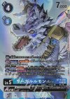  BT15-026 P-SR ワーガルルモンACE(パラレル/オメガモン バインダーセット) 
