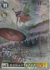 BT18-072 R エンシェントビートモン(パラレル/TAMER’S SELECTION BOX ver. CHAMPIONSHIP 2024)