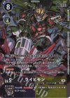  BT18-081 P-U ライヒモン(パラレル/SPECIAL COLLECTION Ver.1) 