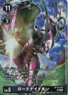  BT19-072 P-R ロードナイトモン(パラレル/WORLD TAMER’S BOX ver.1) 