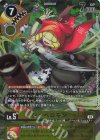  EX7-027 P-R シャペロモン(パラレル/SPECIAL COLLECTION Ver.1) 