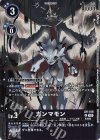  LM-016 P-R ガンマモン(パラレル) 