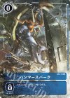 ST2-13 C ハンマースパーク(ホロ/パラレル/TAMER’S EVOLUTION BOX【PB-01】)