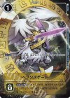  ST3-13 C ヘブンズゲート(ホロ/パラレル/TAMER’S EVOLUTION BOX【PB-01】) 