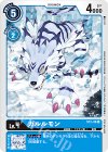 ST2-06 U ガルルモン(パラレル/アパレル商品付属カード)
