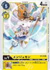 ST3-05 U エンジェモン(パラレル/アパレル商品付属カード)
