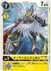 ホーリーエンジェモン(パラレル/1周年記念アドベンチャーパック)