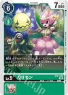 リリモン(パラレル/1周年記念アドベンチャーパック)