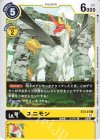  ST3-07 C ユニモン(パラレル/テイマーバトルパック7) 