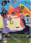 ST3-04 U パタモン(ホロ/パラレル/メモリアルコレクション01)