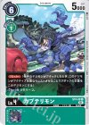  ST4-08 U カブテリモン(パラレル/テイマーバトルパック9) 