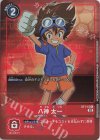  ST1-12 R 八神太一(ホロ/パラレル/【ST-12】【ST-13】豪華加工ver.) 