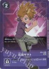 ST6-14 R 石田ヤマト(ホロ/パラレル/【ST-12】【ST-13】豪華加工ver.)