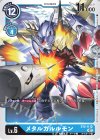 メタルガルルモン(パラレル/スペシャルプロモーションパック2022 Ver.2.0)
