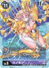 ST10-13 U ユノモン(ホロなし/パラレル/テイマーバトルパック12）