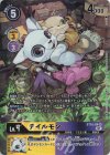 ST10-04 SR テイルモン(パラレル/TAMER’S SELECTION BOX エボリューションカップ2022（オメガモン））