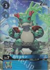 ST8-03 C ドラコモン(パラレル/ロイヤルナイツバインダーセット)