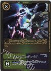 ST10-14 R カオスディグレイド(パラレル/スペシャルバトルエリアセット2023)