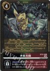 ST13-16 C 矛盾共闘(パラレル/スペシャルバトルエリアセット2023)