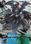  ST9-05 SR パイルドラモン(パラレル/メモリアルコレクション デジモンアドベンチャー02) 