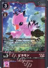 ST20-02 P-U ピヨモン(パラレル/Welcome Tamers Pack)